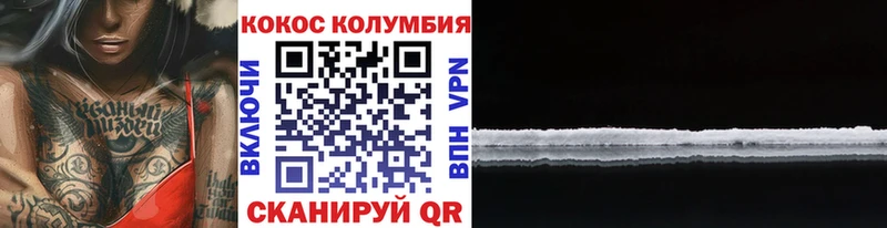 Как найти закладки Белая Холуница МАРИХУАНА Кетамин ГАШ MEGA ссылка Cocaine