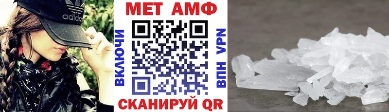 АМФЕТАМИН 97%  Белая Холуница 