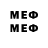 Мефедрон кристаллы H_O_O _D_Y