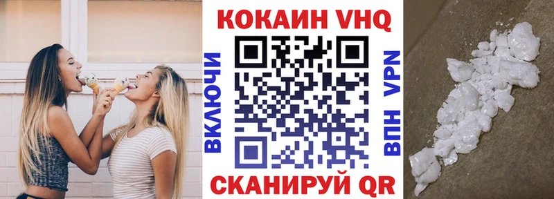КОКАИН Columbia Белая Холуница