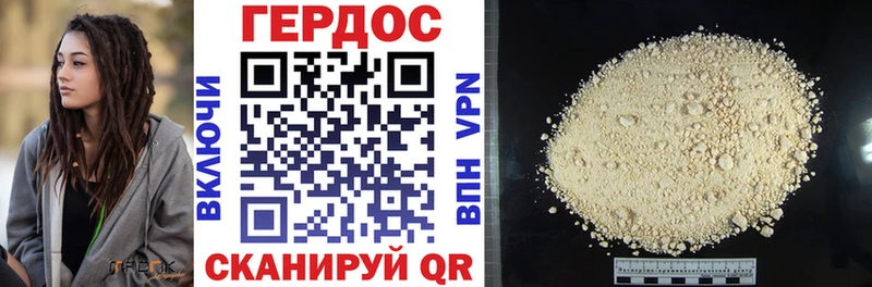 Героин VHQ  MEGA ONION  Белая Холуница 