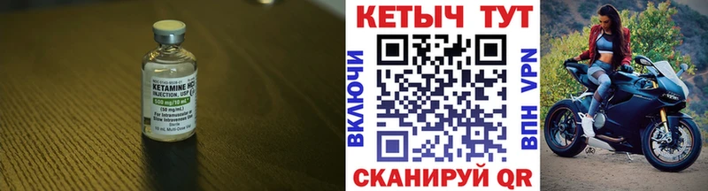 KRAKEN зеркало  Белая Холуница  КЕТАМИН ketamine 