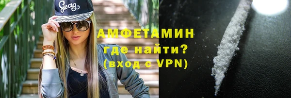 ALPHA PVP Арсеньев
