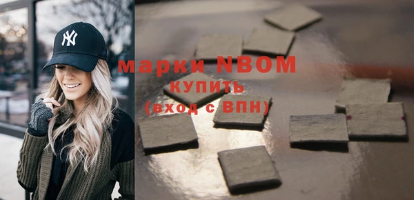 крисы Снежинск