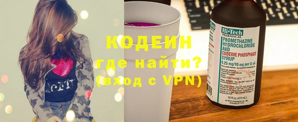 ALPHA PVP Арсеньев