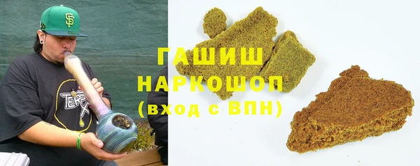 ALPHA PVP Арсеньев