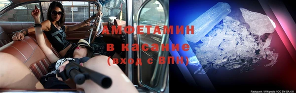Альфа ПВП Аркадак