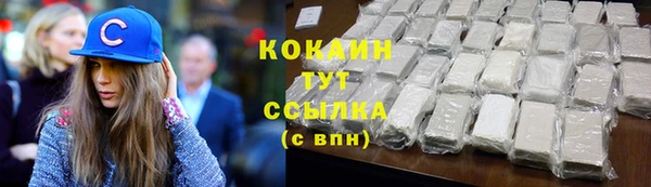 ALPHA PVP Арсеньев