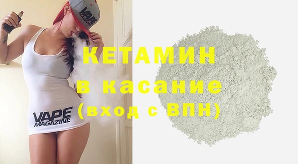 Альфа ПВП Аркадак