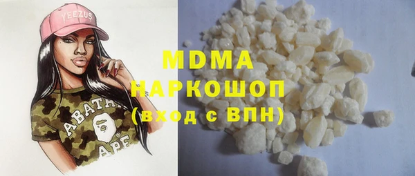 ALPHA PVP Арсеньев