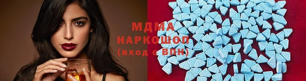 кокаин премиум Баксан