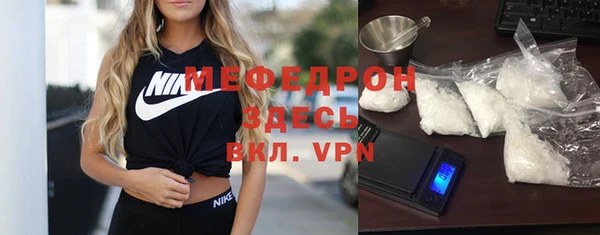 ALPHA PVP Арсеньев