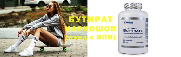Альфа ПВП Аркадак