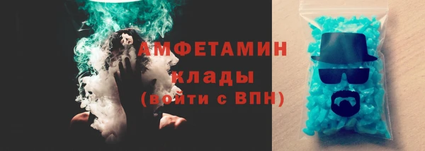 дмт Слюдянка