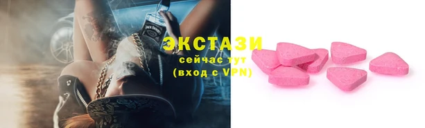 Альфа ПВП Армянск