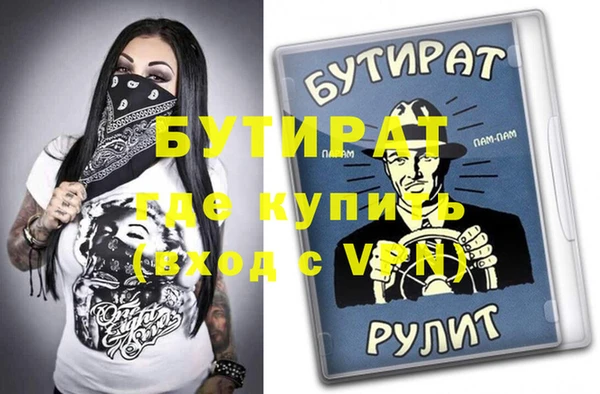 Альфа ПВП Аркадак