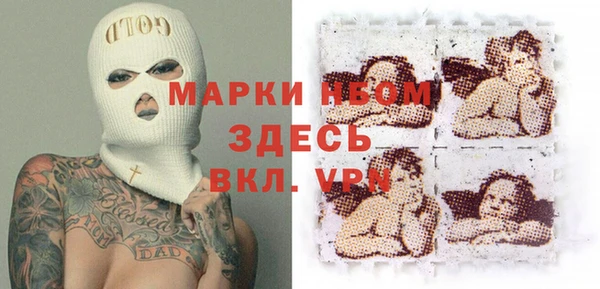 Альфа ПВП Армянск