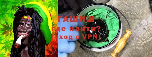 ALPHA PVP Арсеньев