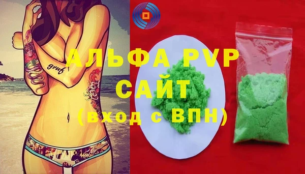 гашиш Балахна