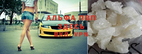 альфа пвп Балабаново