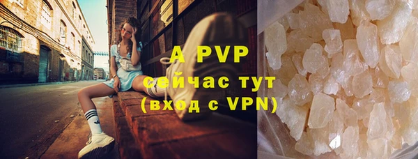 Альфа ПВП Аркадак