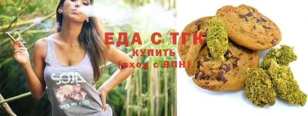 Альфа ПВП Аркадак