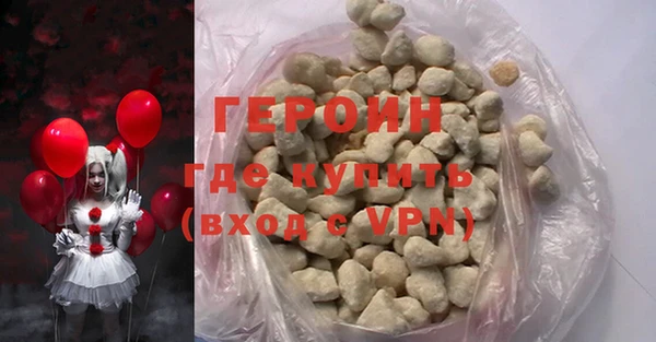 альфа пвп Балабаново