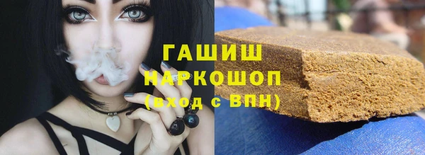 гашиш Балахна