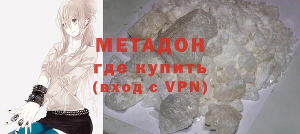 Альфа ПВП Армянск