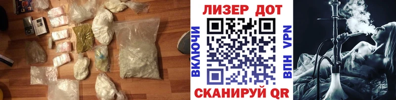 Лсд 25 экстази кислота  купить наркоту  мориарти Telegram  Белая Холуница 