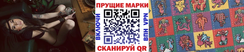 Марки N-bome 1500мкг  Белая Холуница 